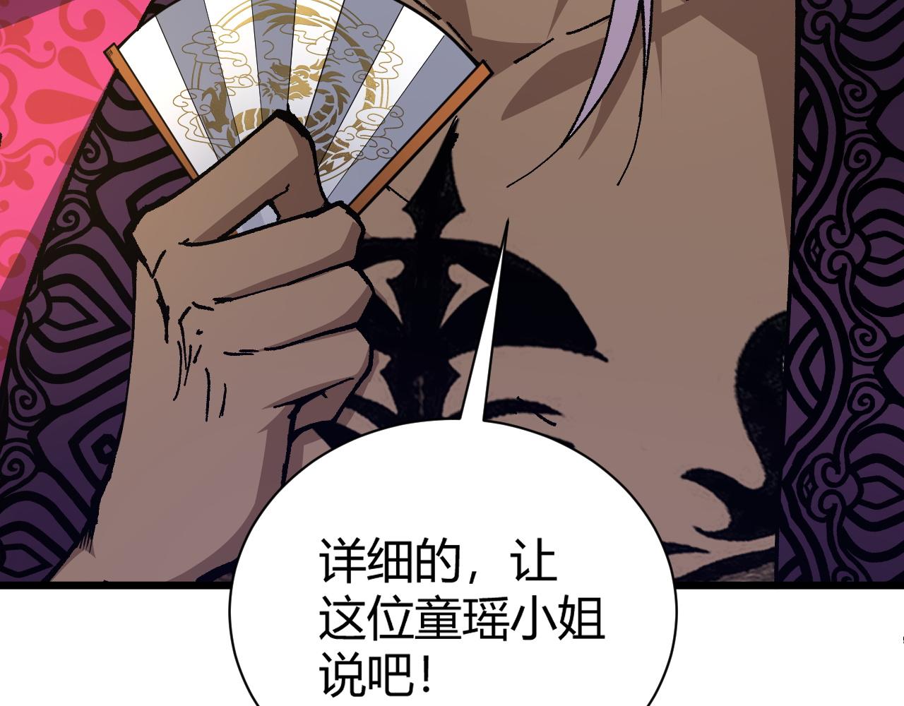 第41话 武圣召见165