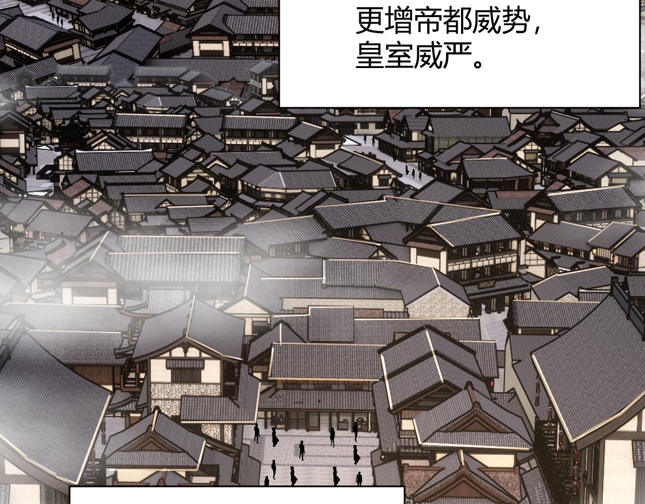 第38话 平民的伸冤16
