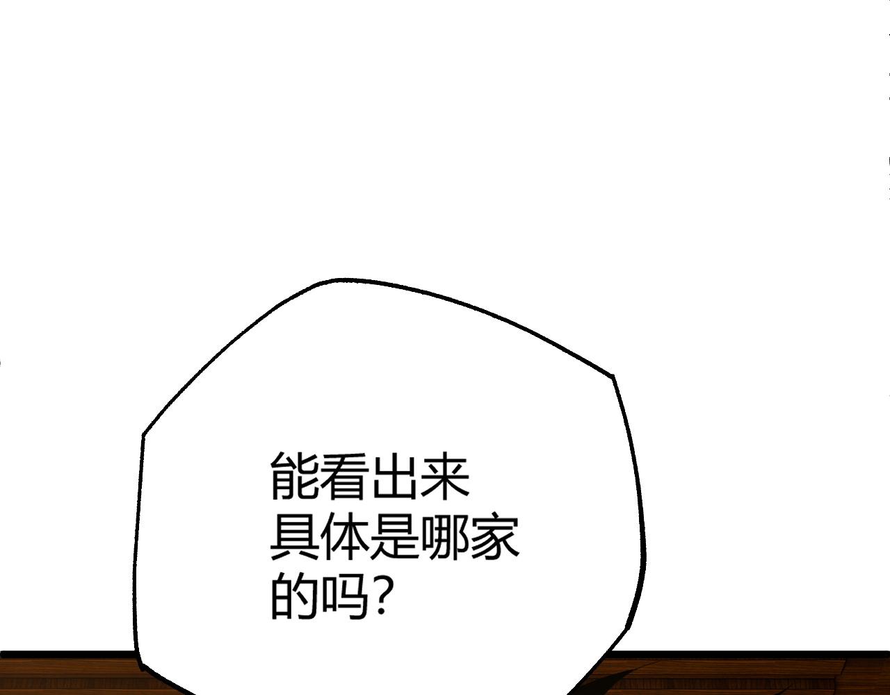 第41话 武圣召见194