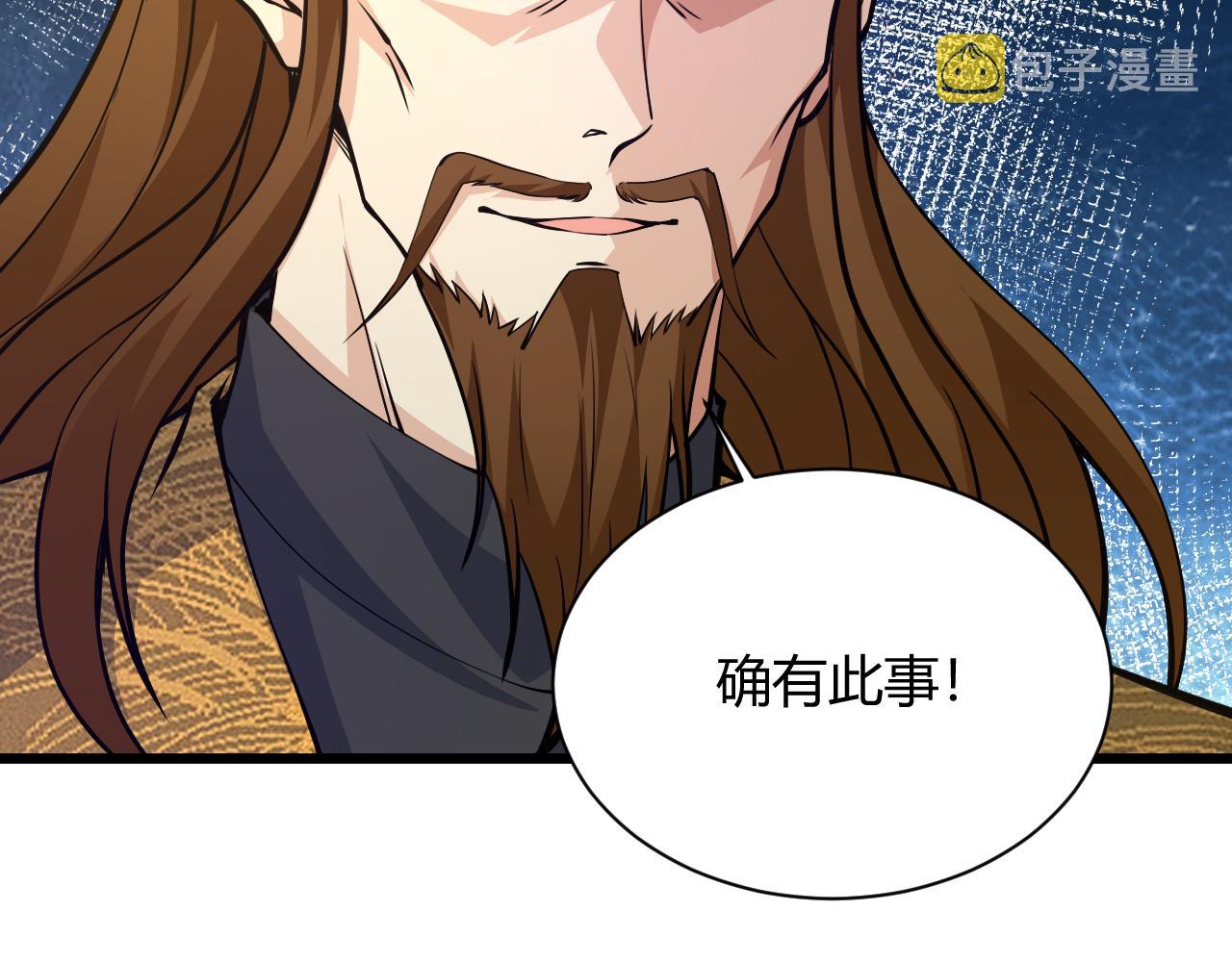 第16话 南云州第一高手到来！58