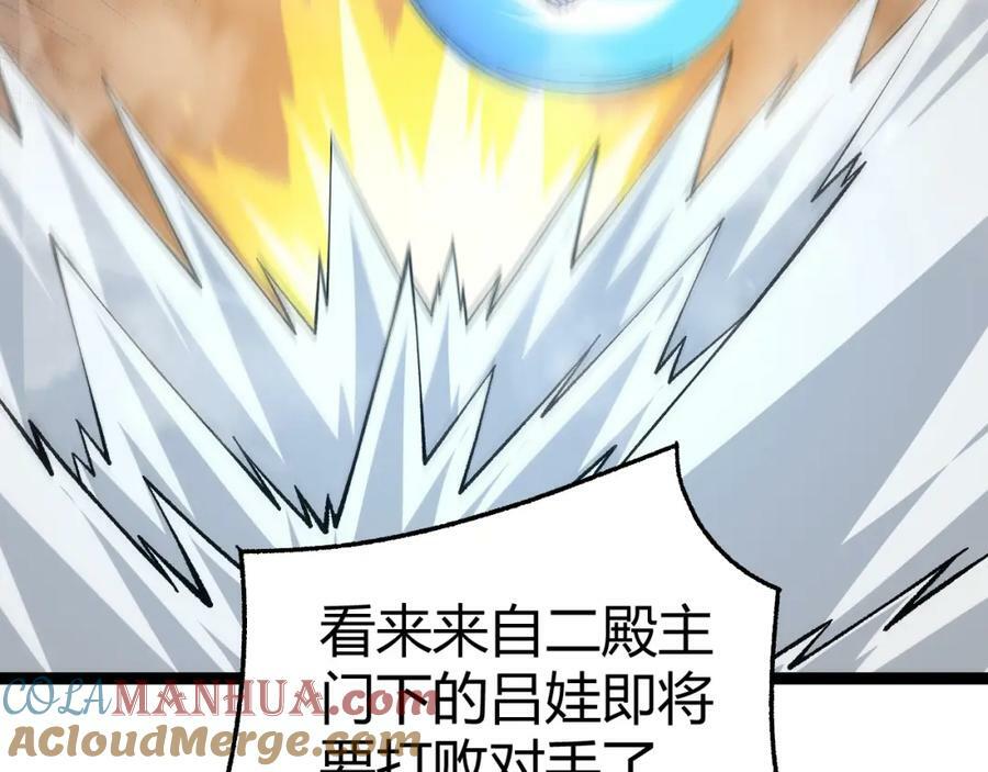 第65话 惨败？！156