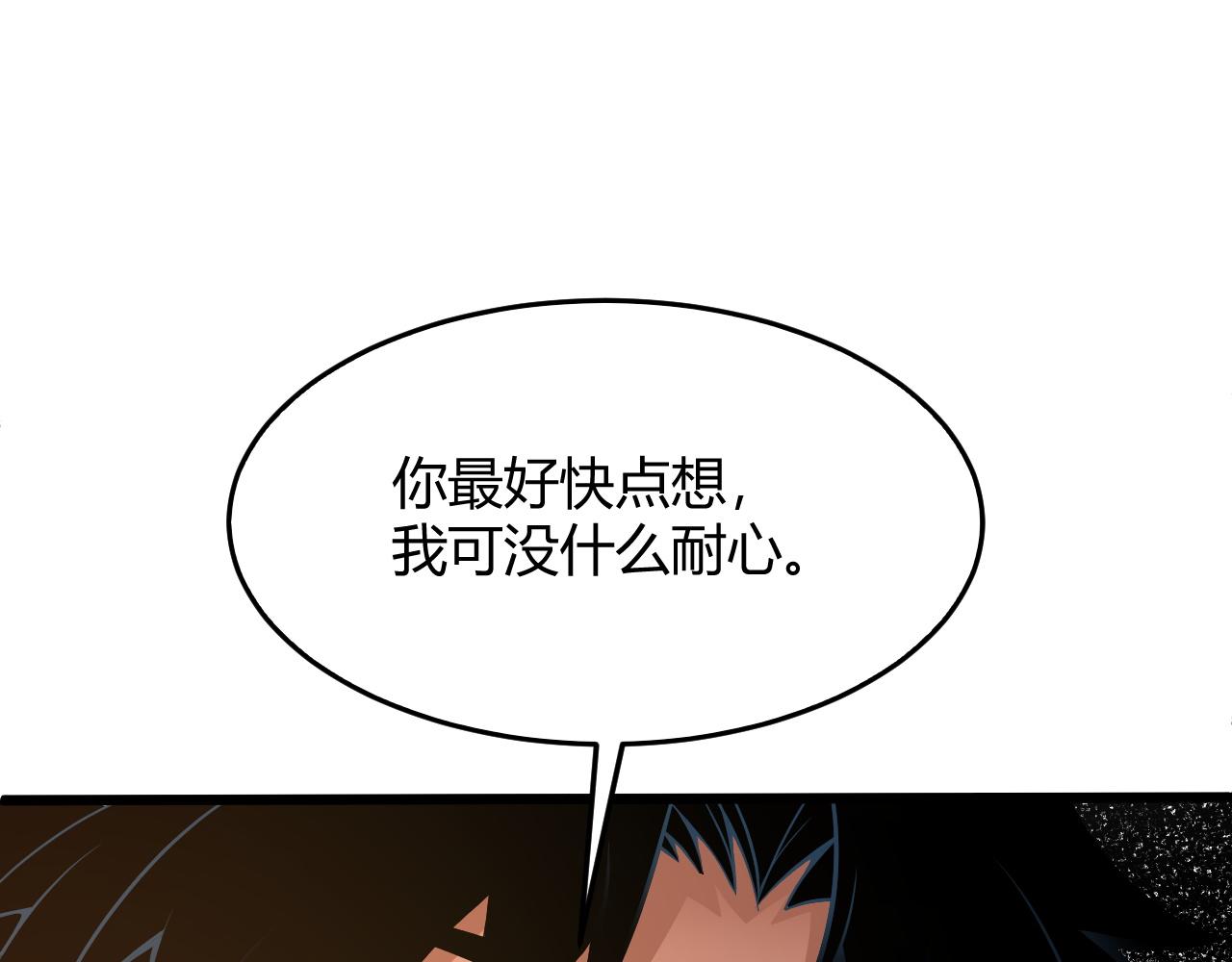 第29话 秦无双会见神秘人56