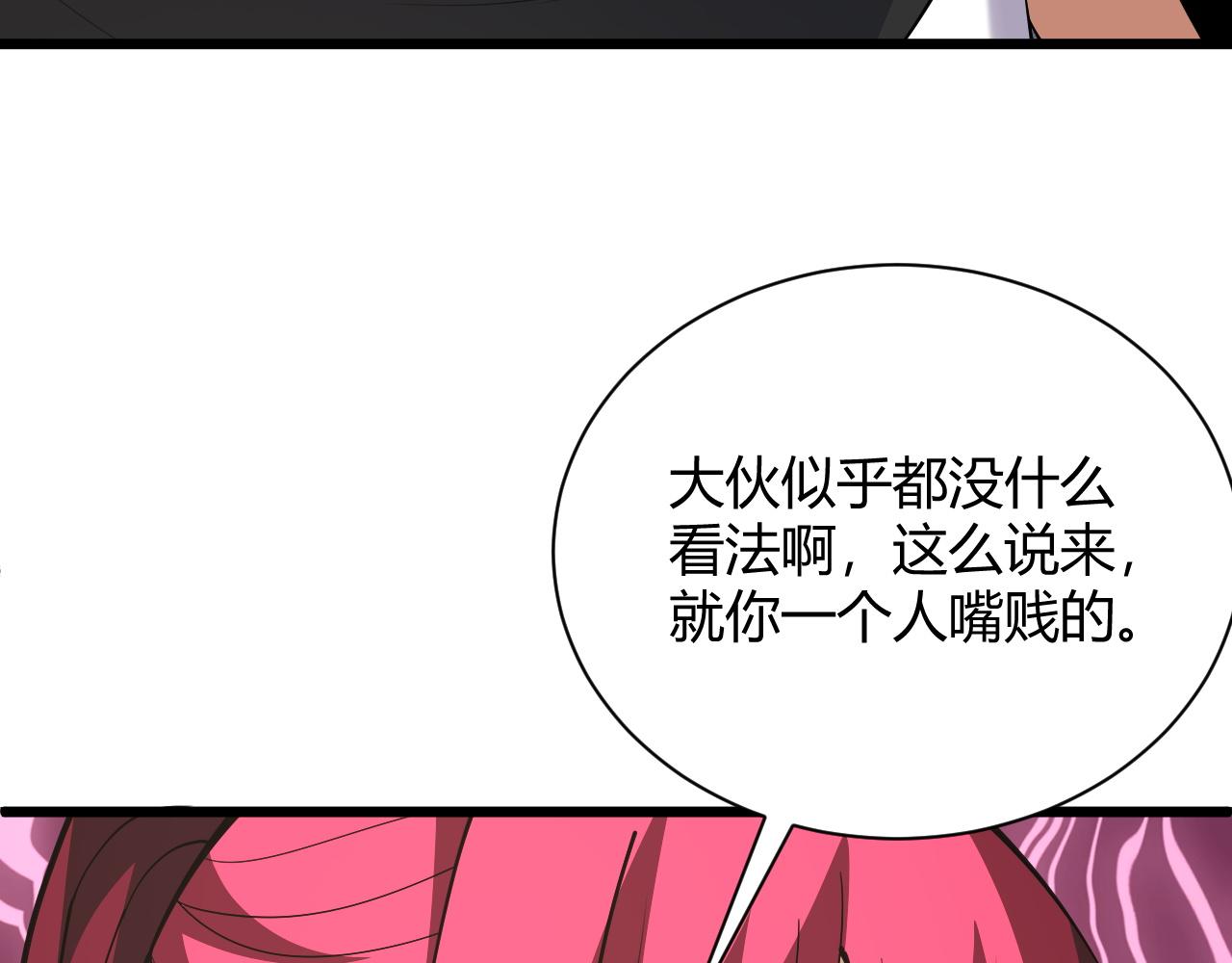 第30话 新的旅程174