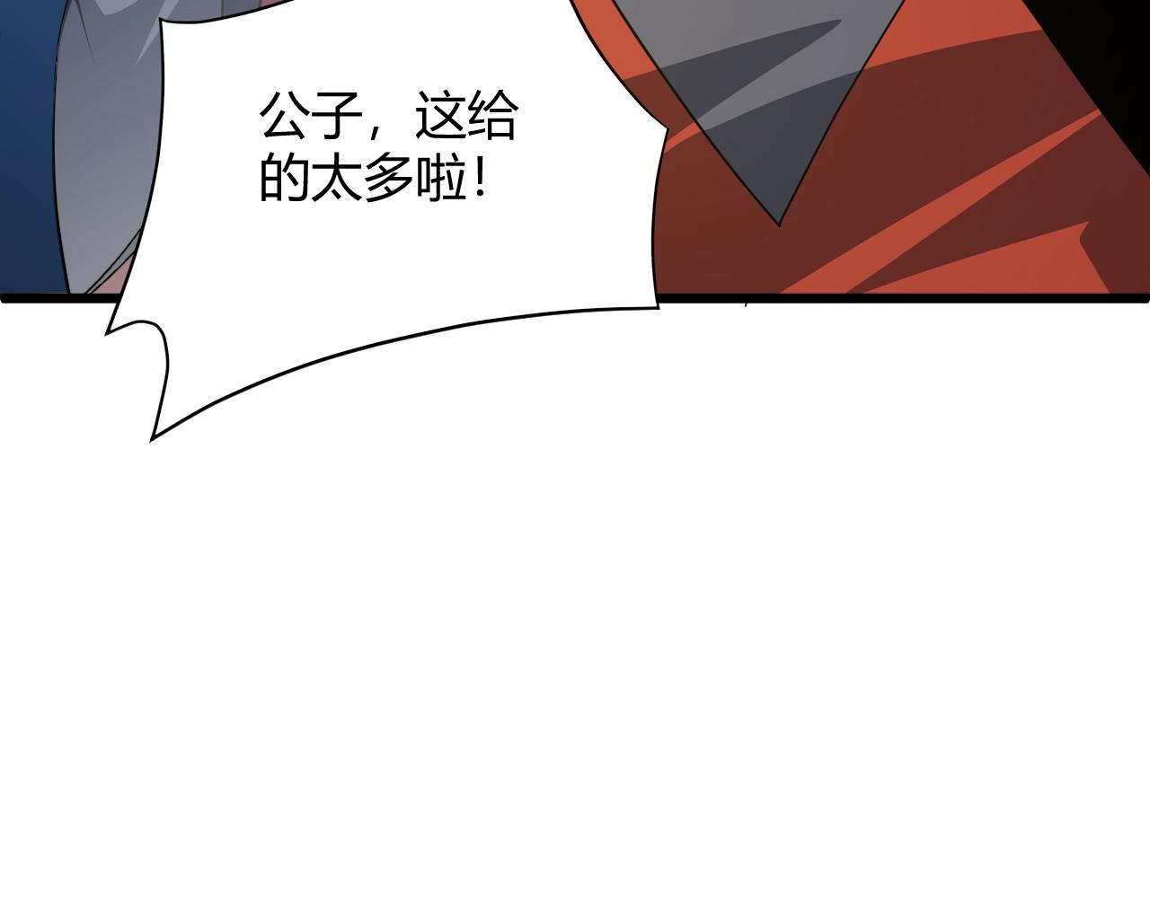 第35话 地狱的血链112