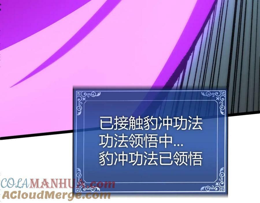 第74话 潜入的身份是面首？！16