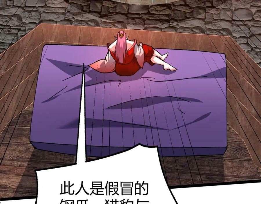 第75话 侍寝？！127