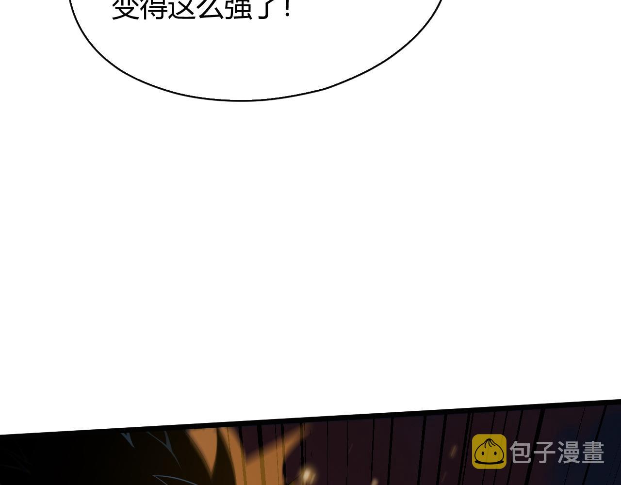 第28话 秦无双暴杀全场！113