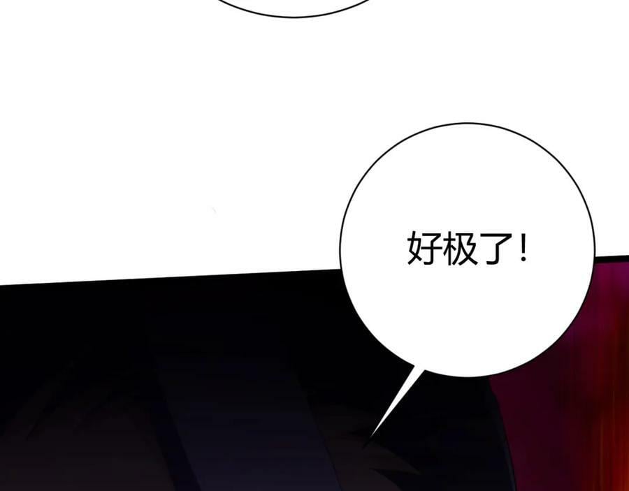 第63话 秦无双的目标29