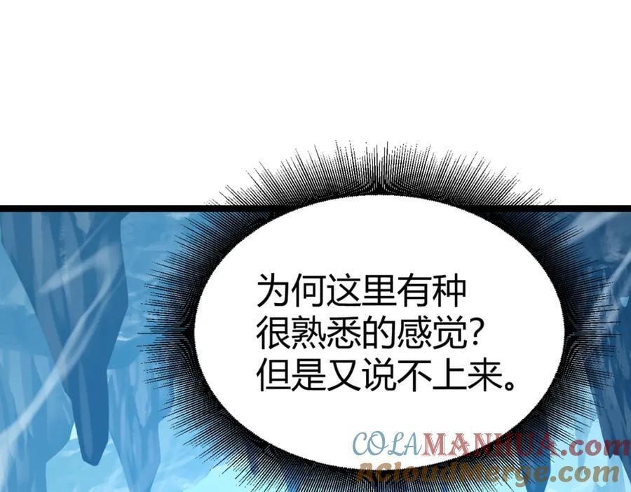 第78话 七绝连环阵152