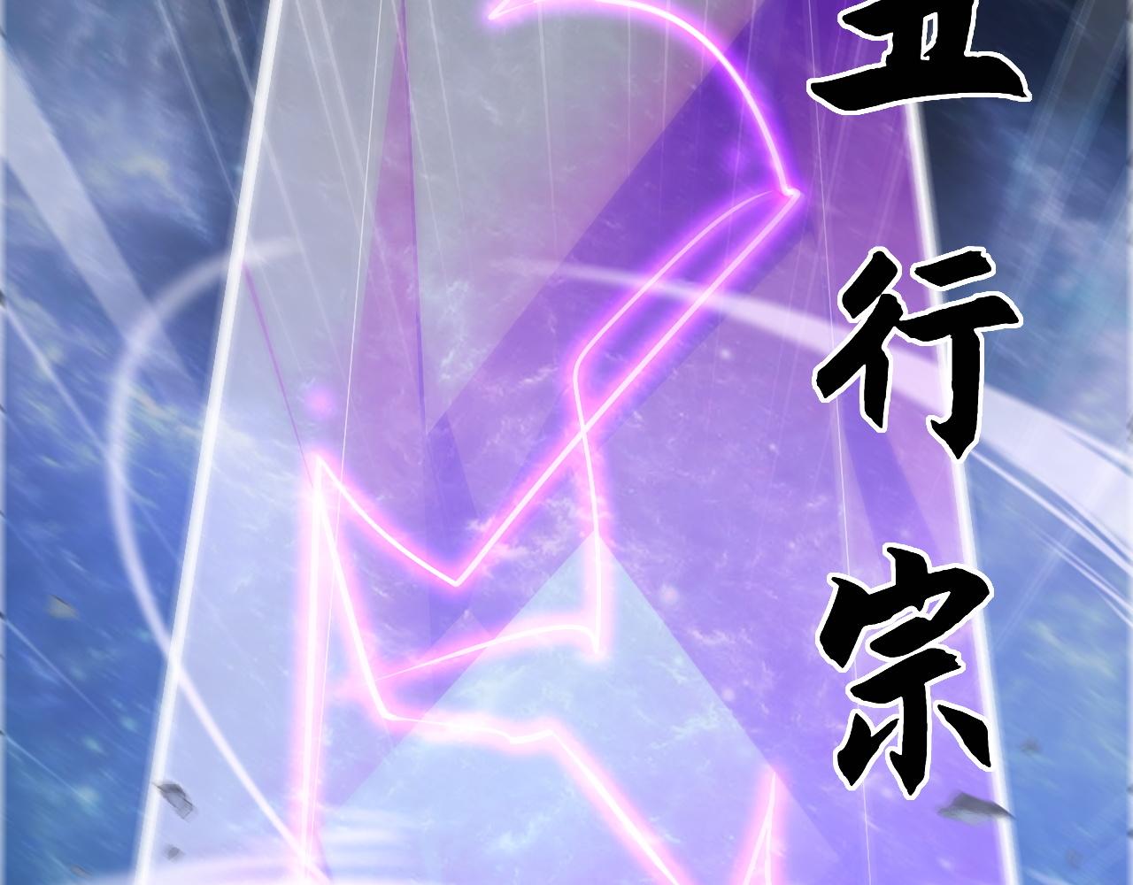 第24话 破阵！58