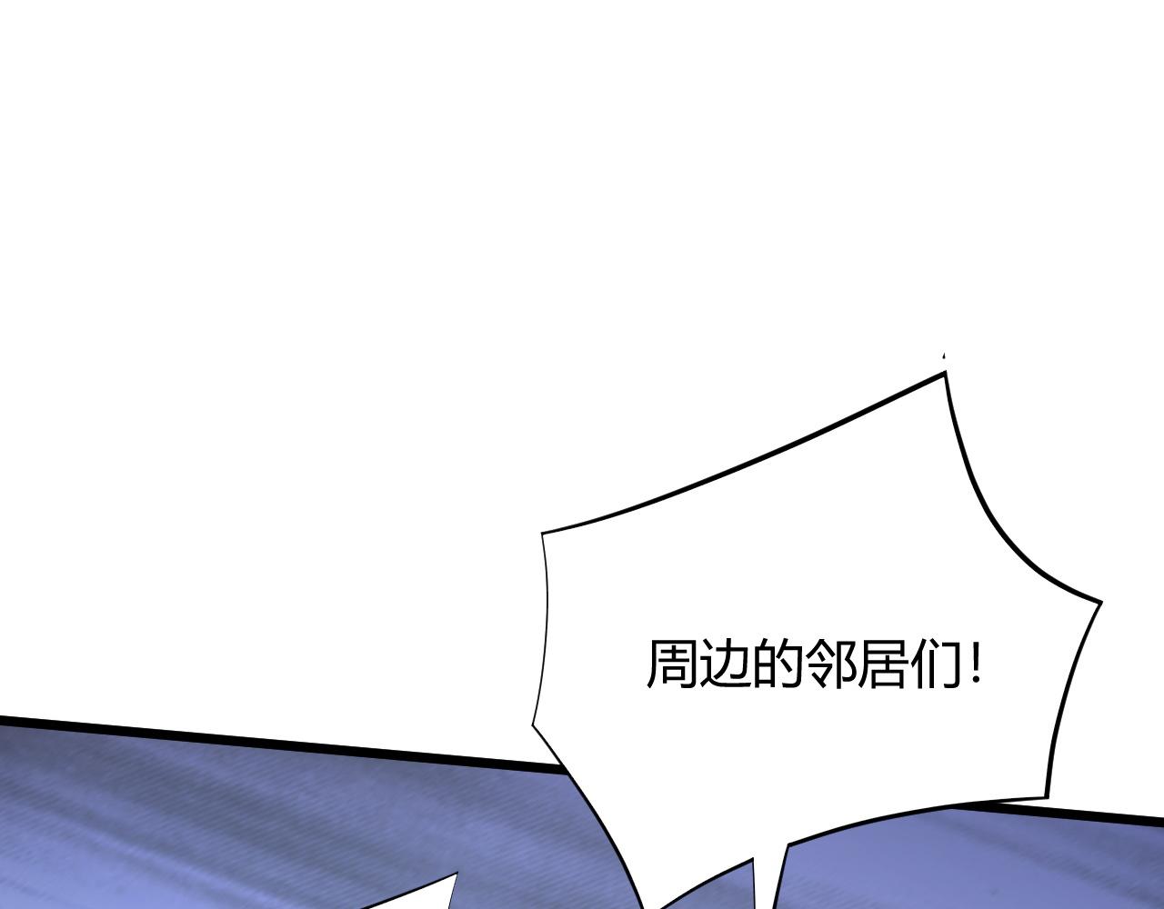 第28话 秦无双暴杀全场！188