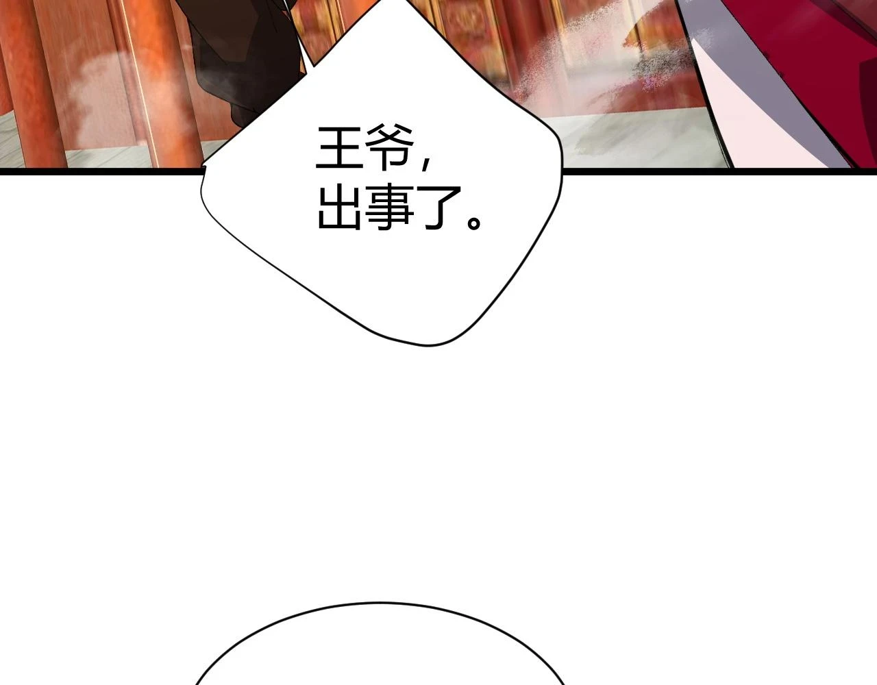 第55话 风卷残云64
