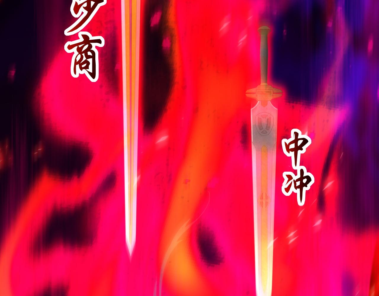 第50话 不明巨兽来袭91