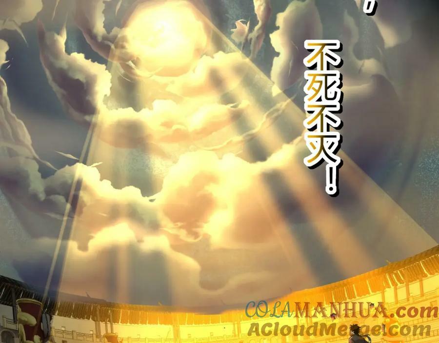 第66话 心源之力68