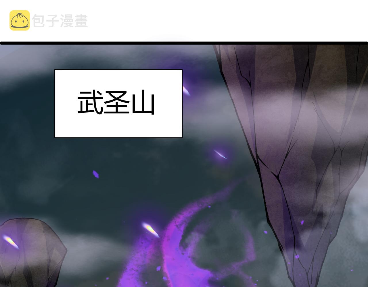 第45话 婚礼和葬礼？115