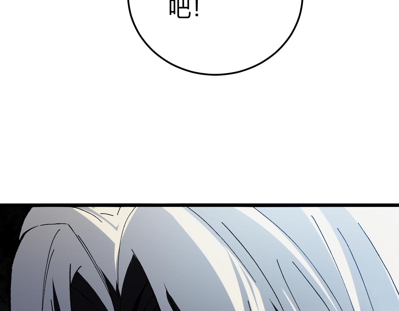 第44话 洞庭奇遇209