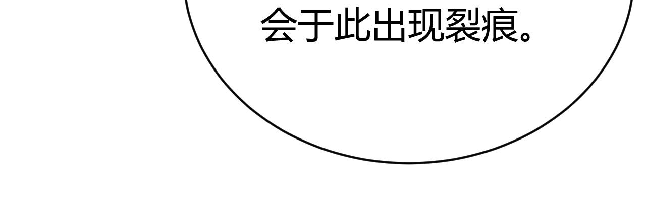 第48话 师尊出现170