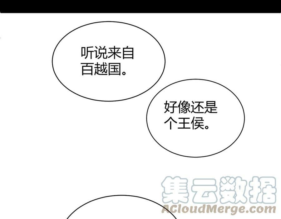 第60话 无力回天112