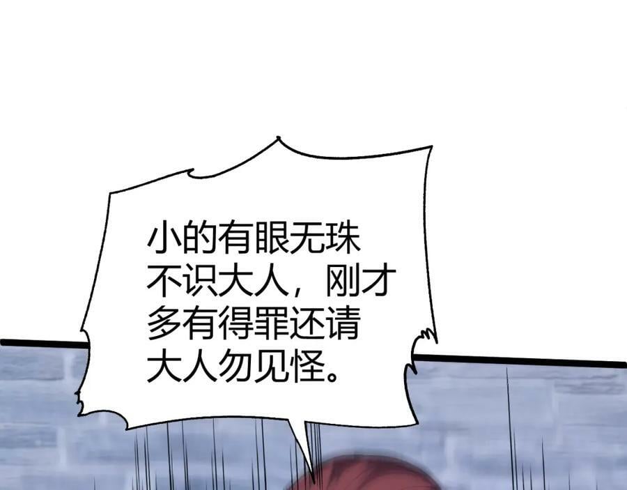 第68话 震惊全场的一击！147