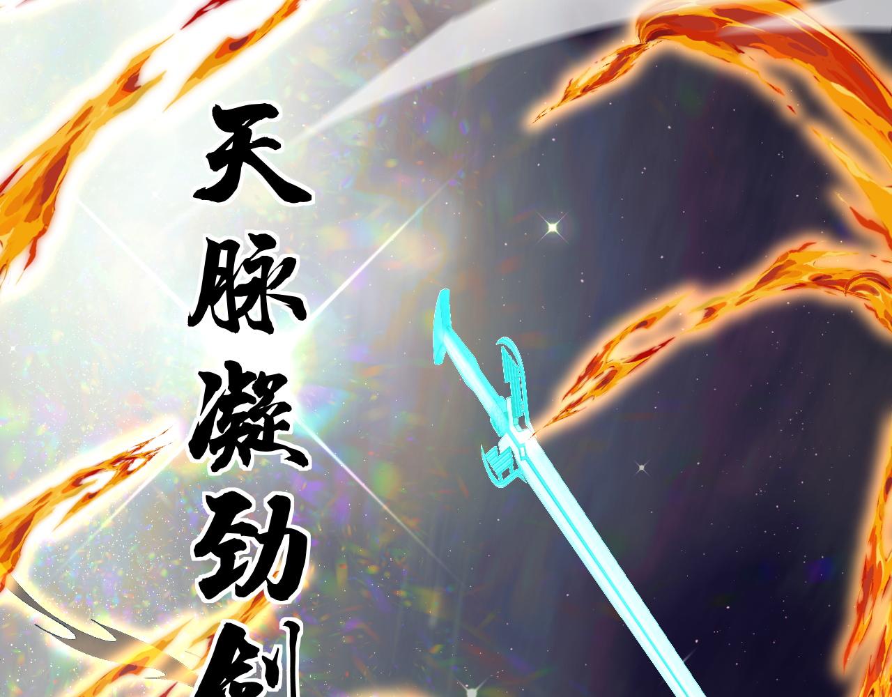第44话 洞庭奇遇55