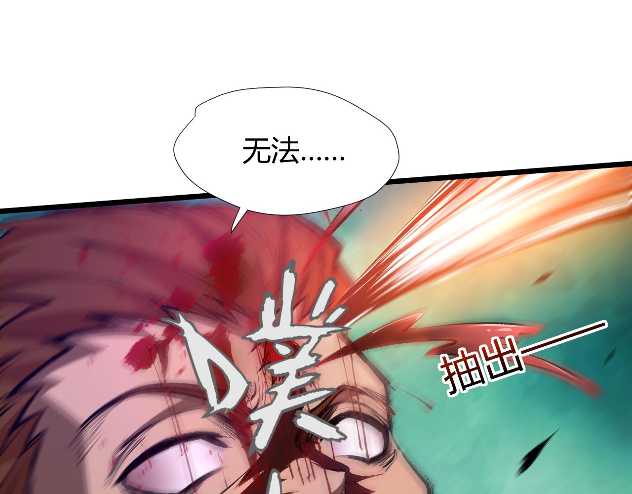 第19话 失败者与胜利者134