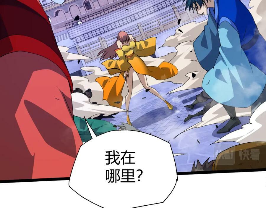 第67话 震惊全场的一击！65