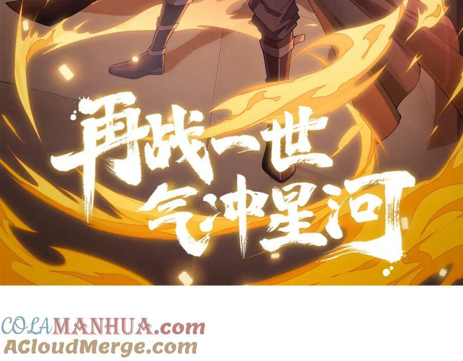 第67话 震惊全场的一击！8