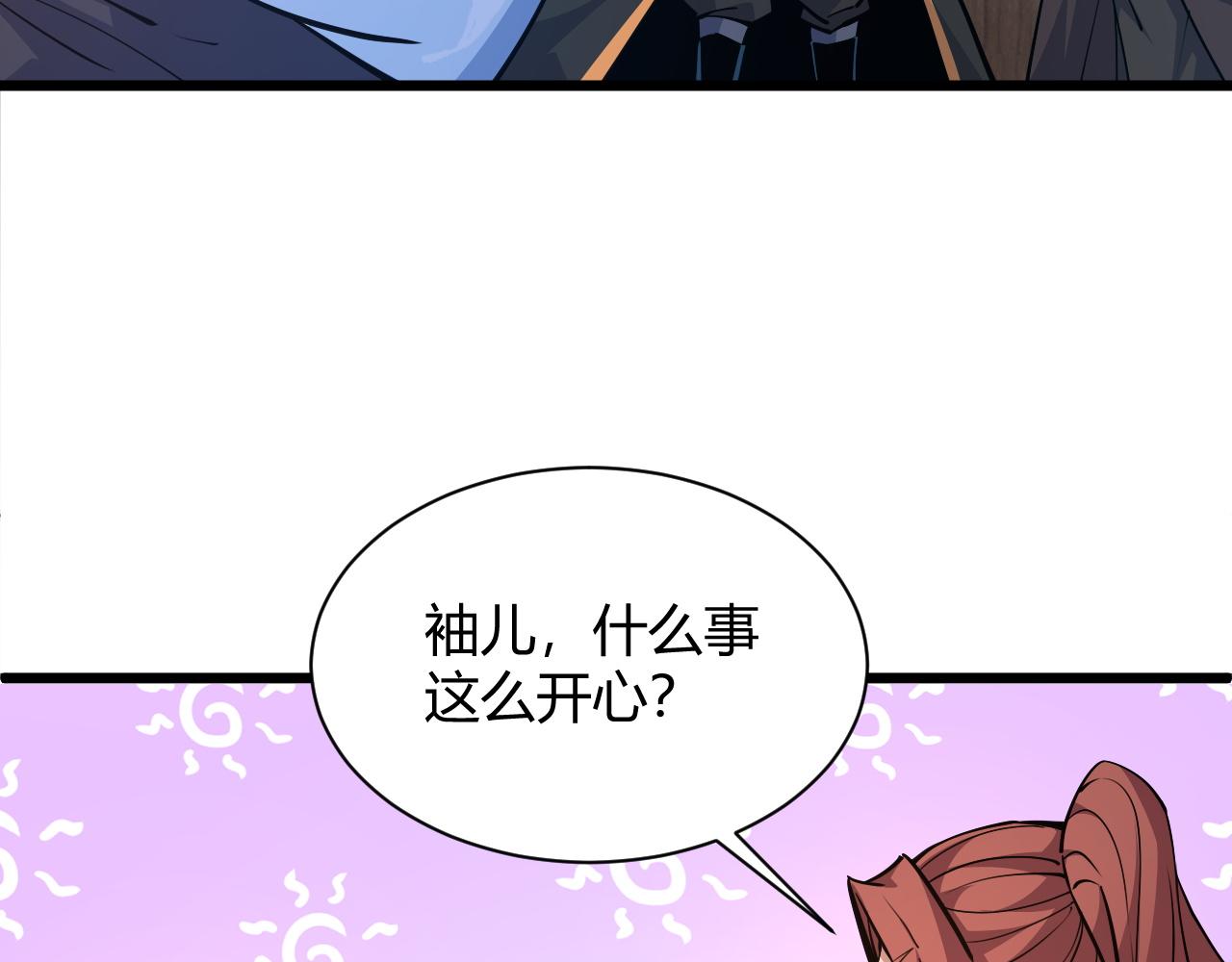 第16话 南云州第一高手到来！23