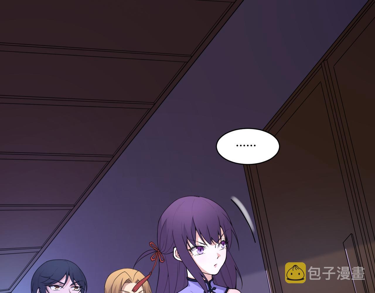 第3话 谁是衣冠禽兽？45