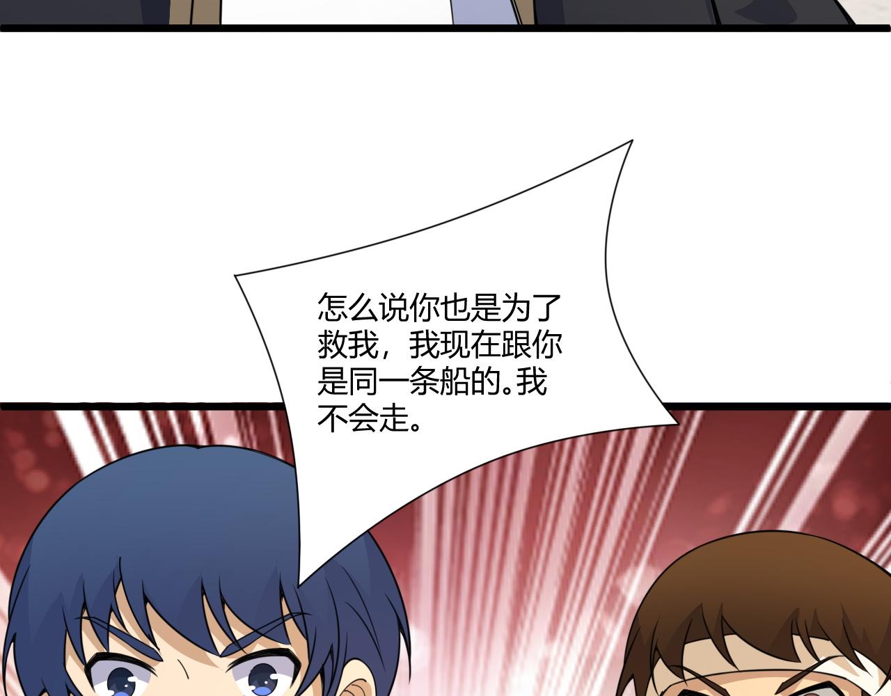 第5话 意外证人，达奚阳！55