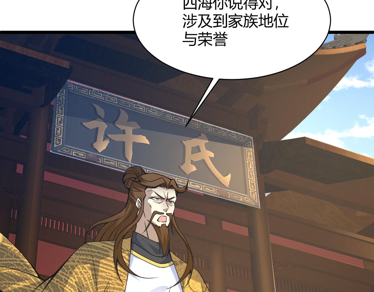 第15话 以一敌众85