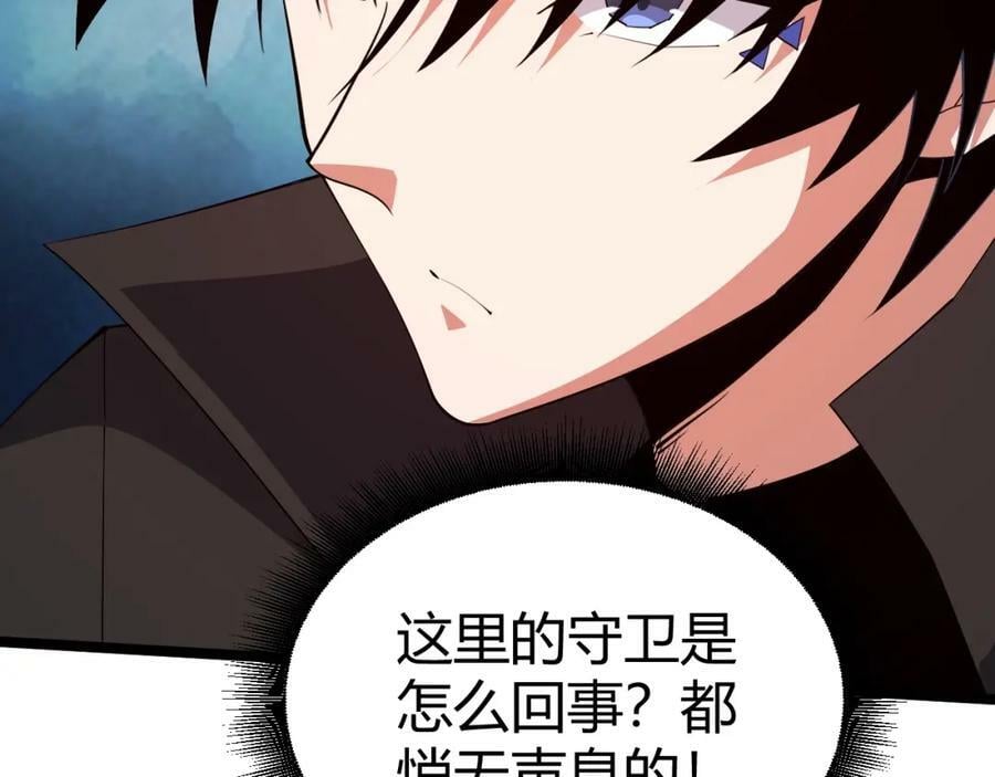 第75话 侍寝？！171