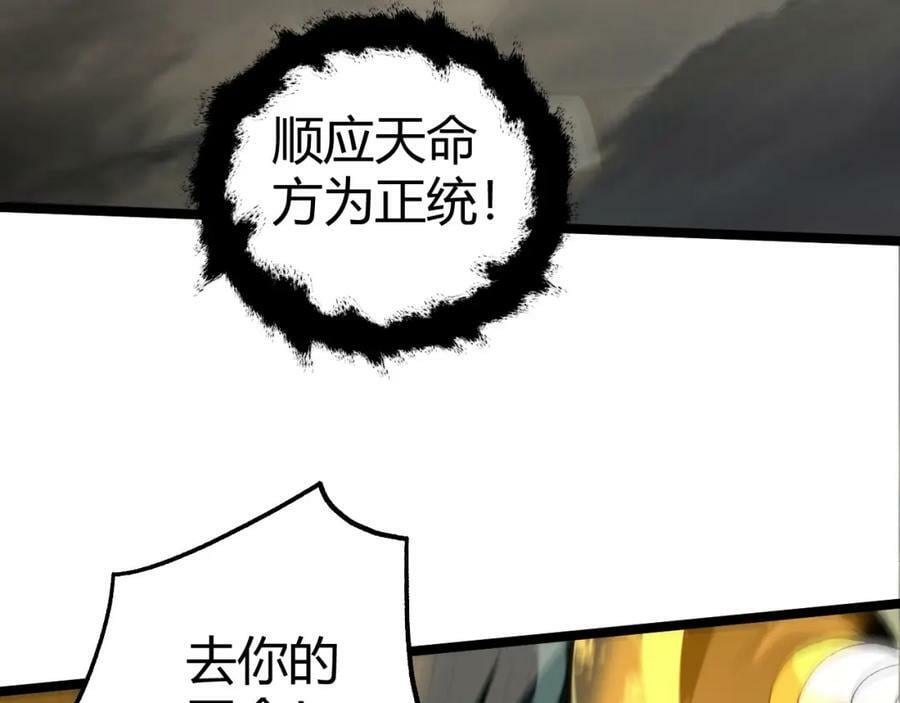 第66话 心源之力90