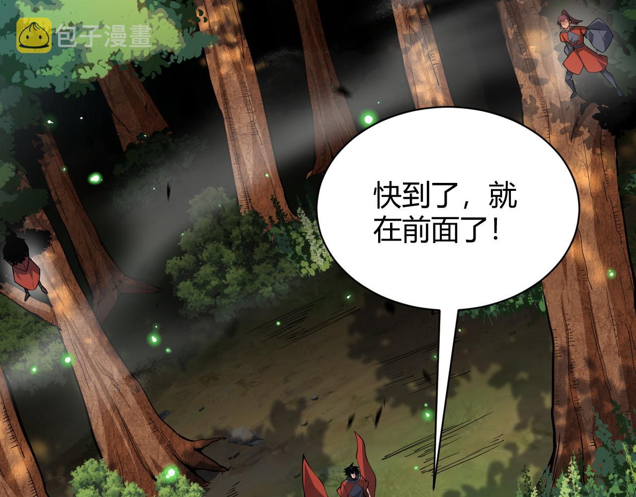 第34话 残酷的竞争！186