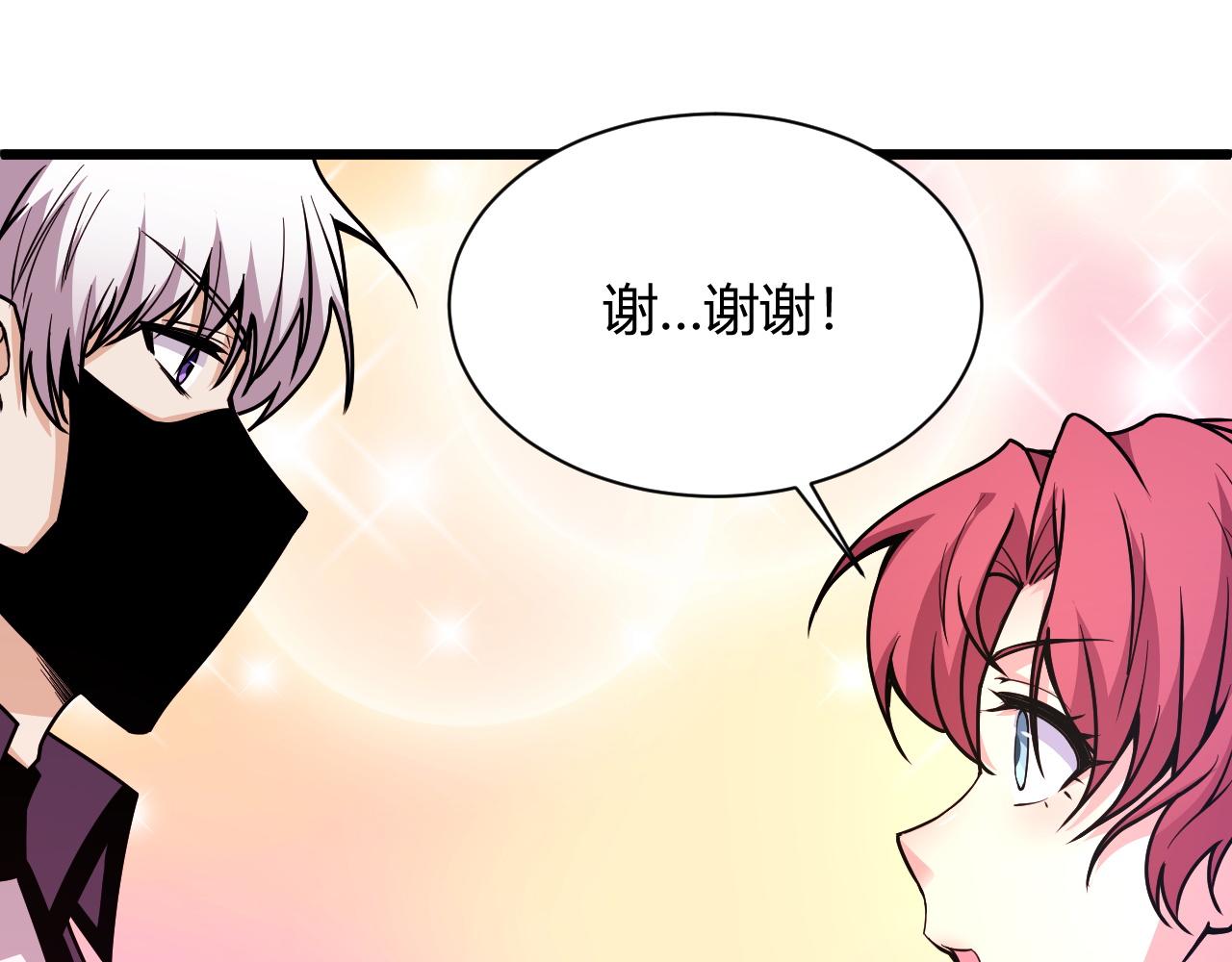 第13话 秒杀？！168