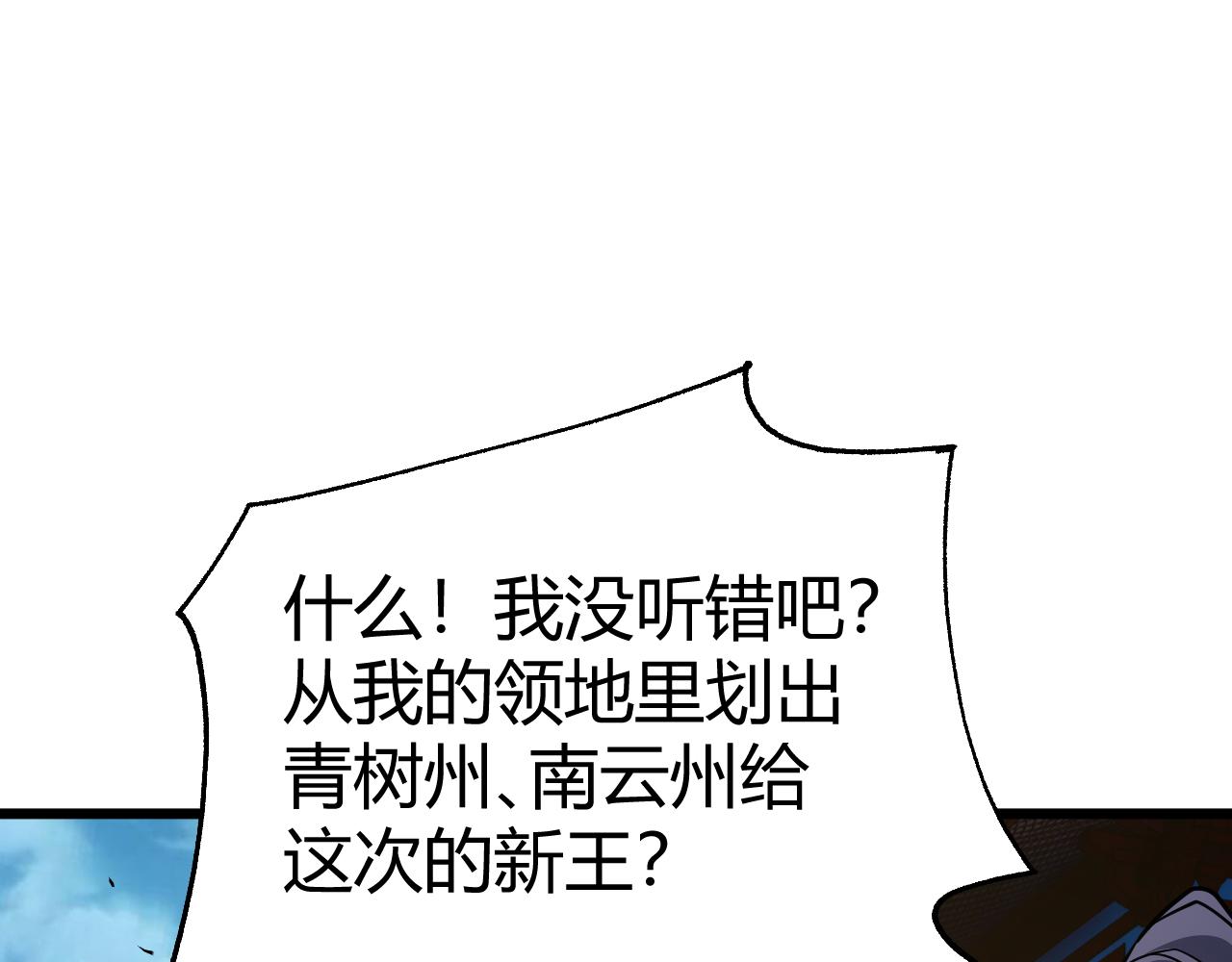 第43话 最大的危机159