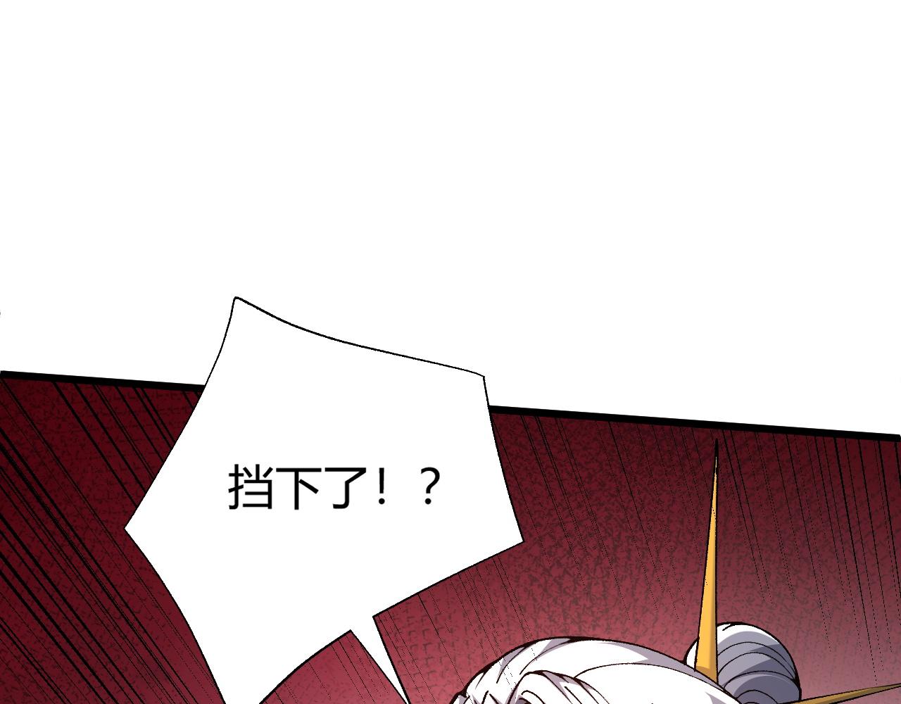 第39话 砸招牌！178