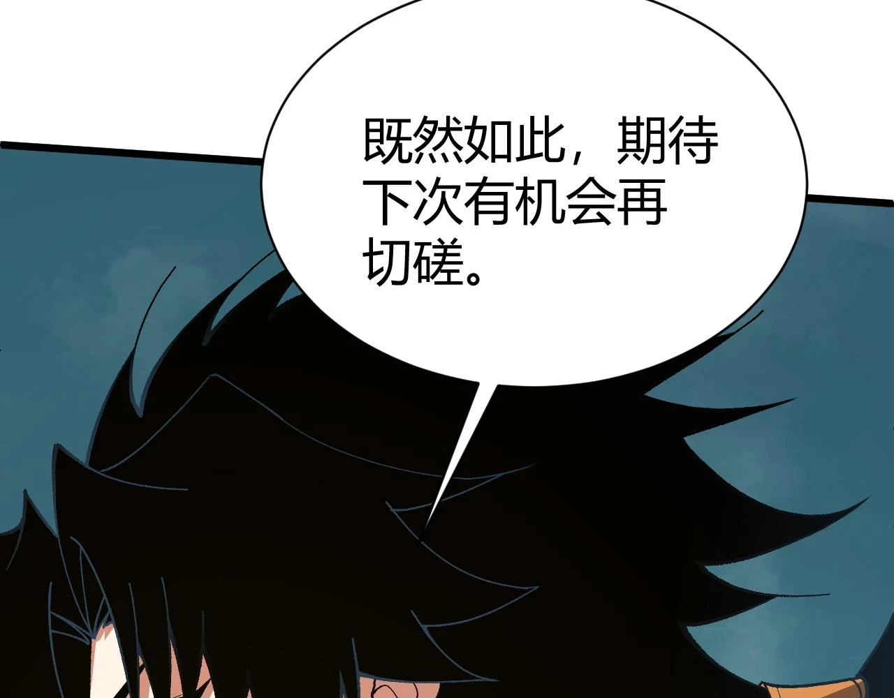 第52话 秦无双的真正对手161