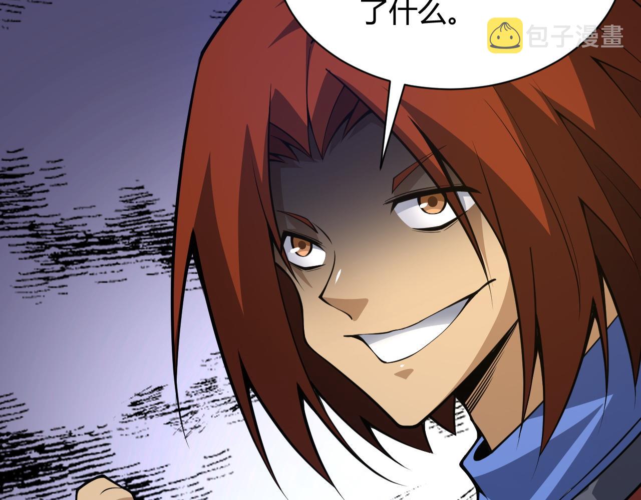 第35话 地狱的血链64