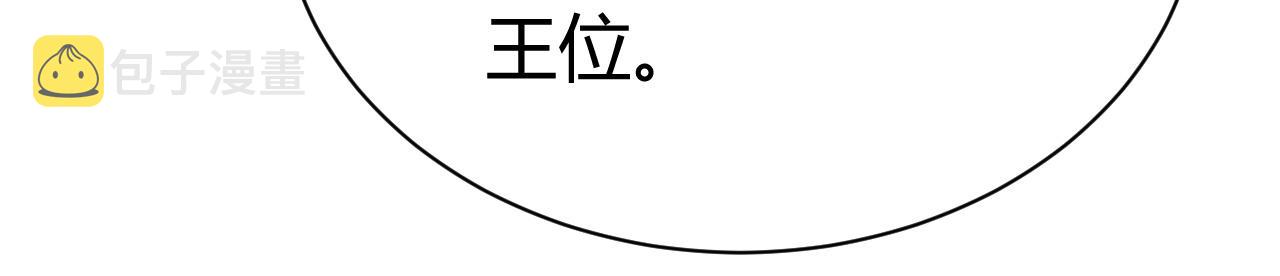 第43话 最大的危机74