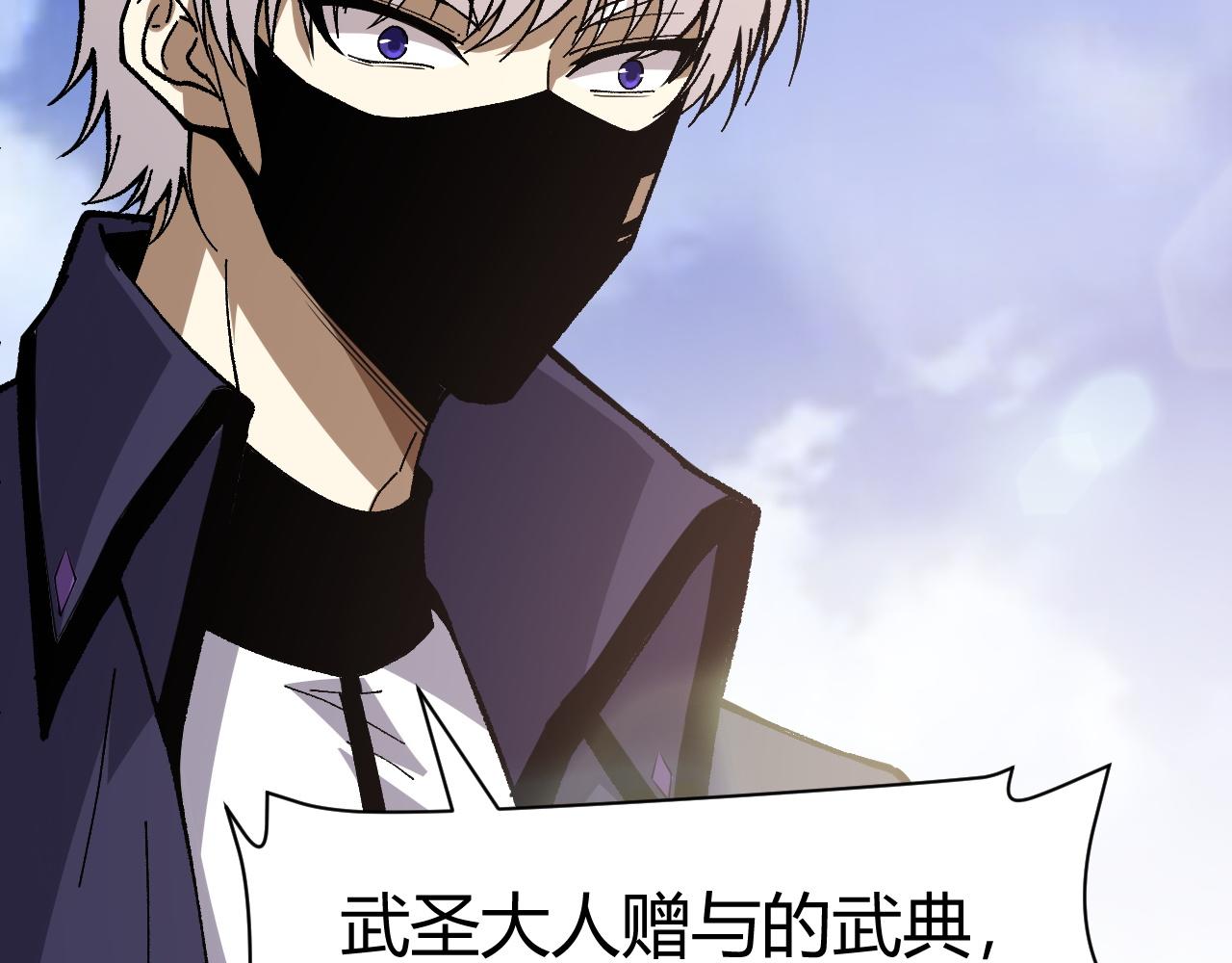 第44话 洞庭奇遇182
