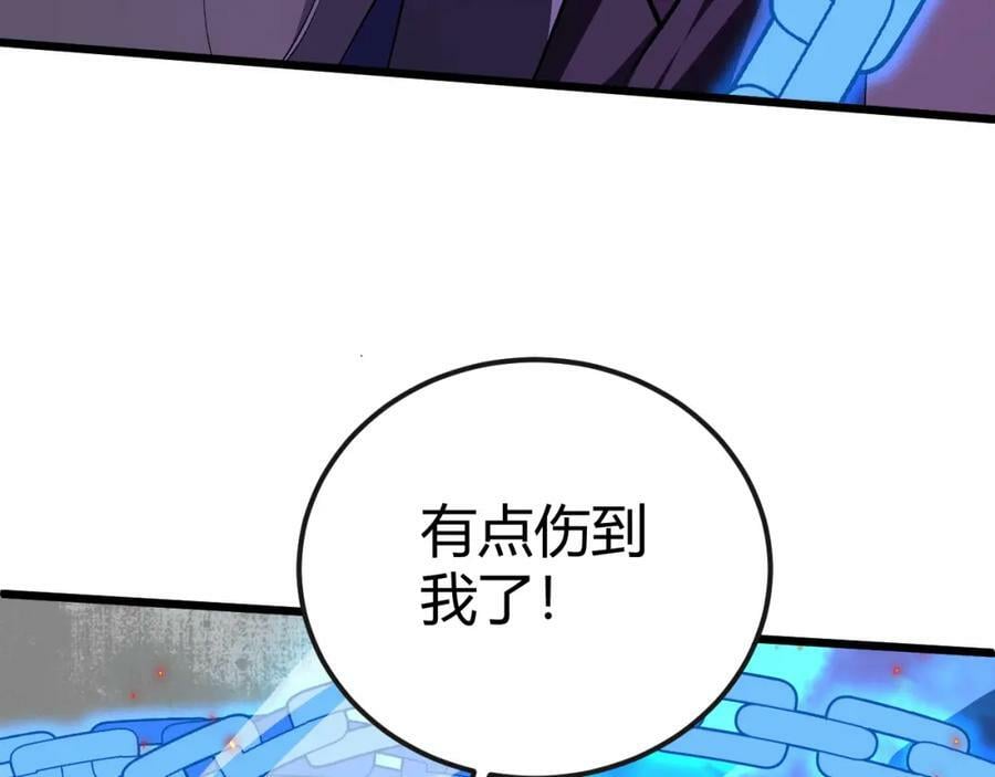 第59话 杀神降临34