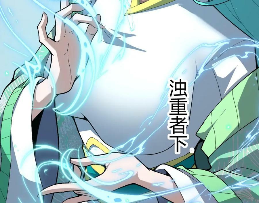第70话 同归于尽？！27