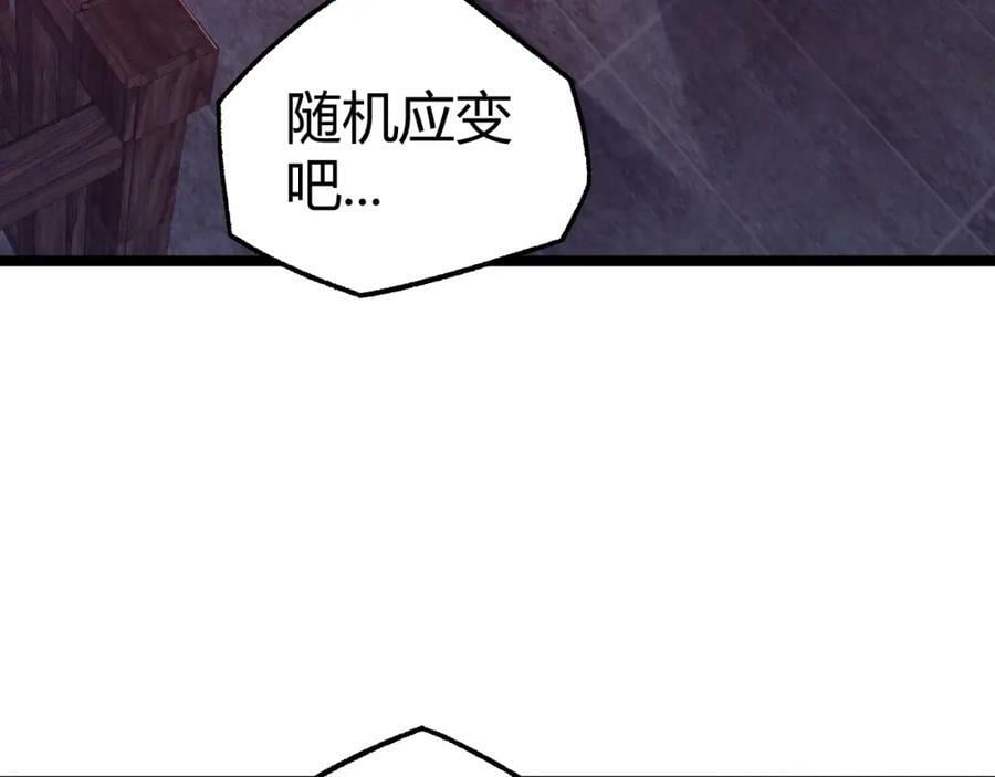 第75话 侍寝？！110