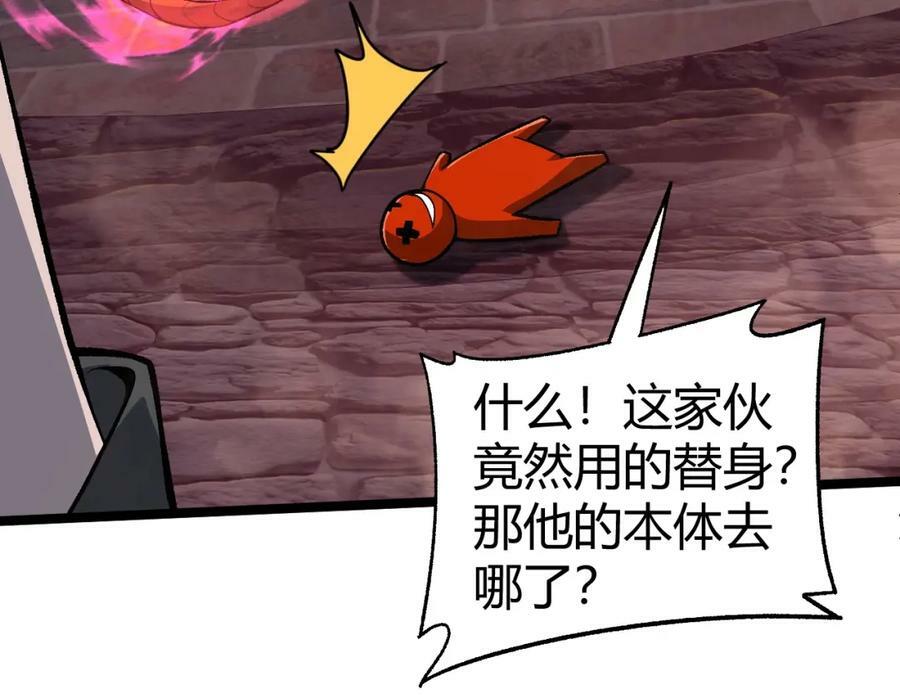 第75话 侍寝？！150