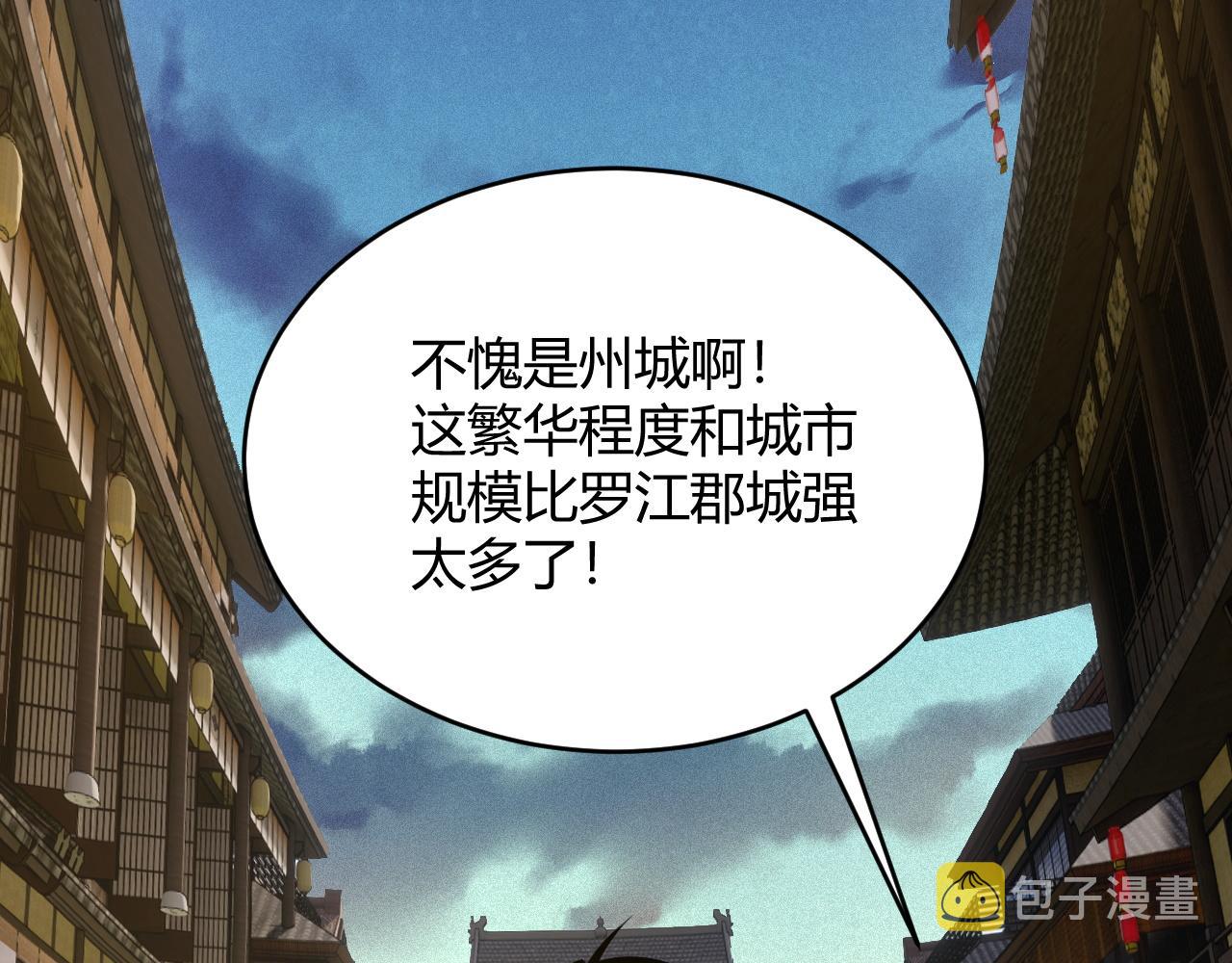 第30话 新的旅程129