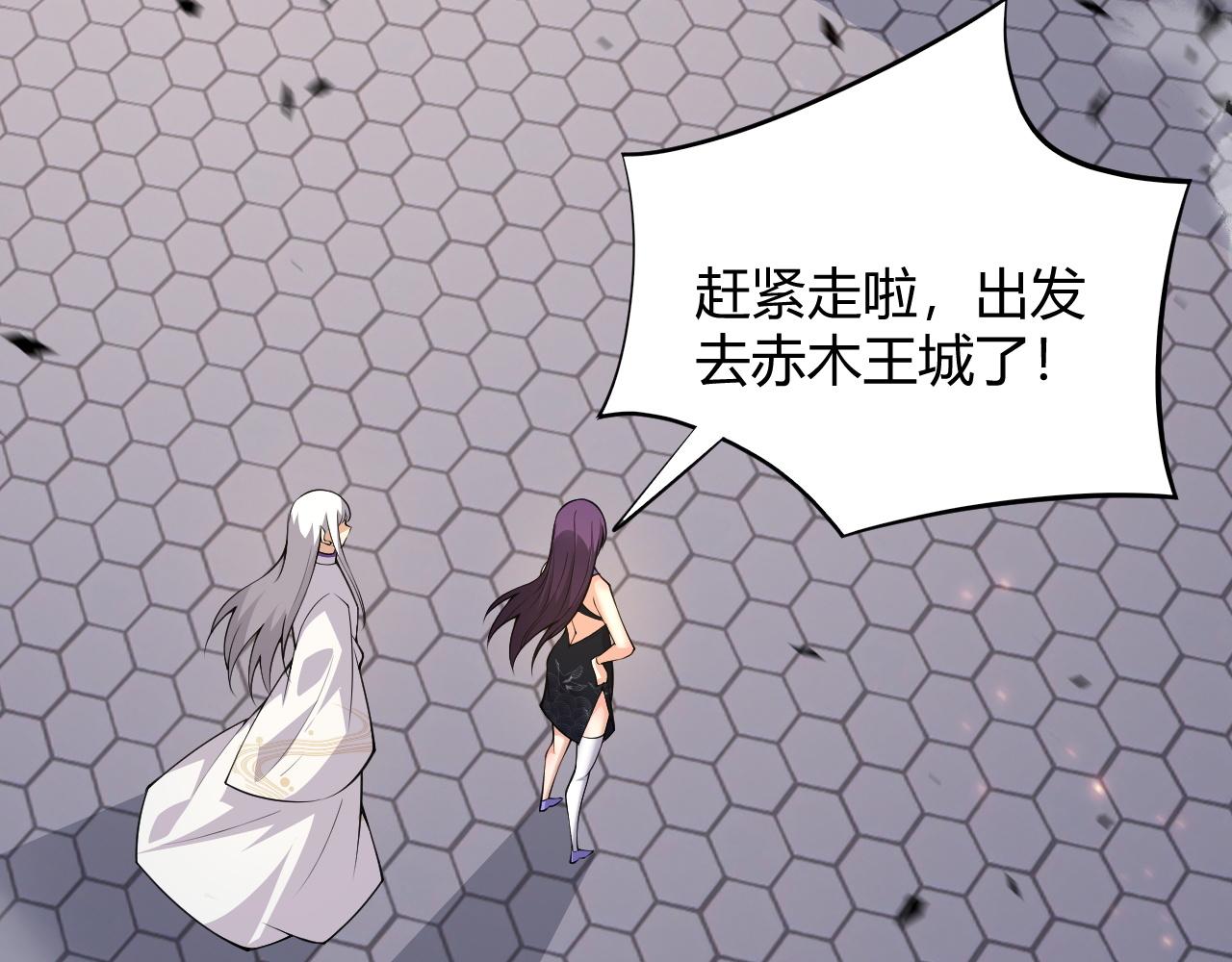 第33话 武童试炼打响！23