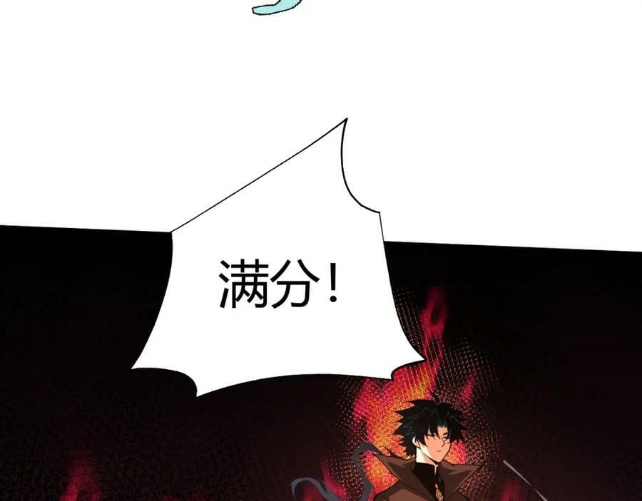 第61话 一骑绝尘62