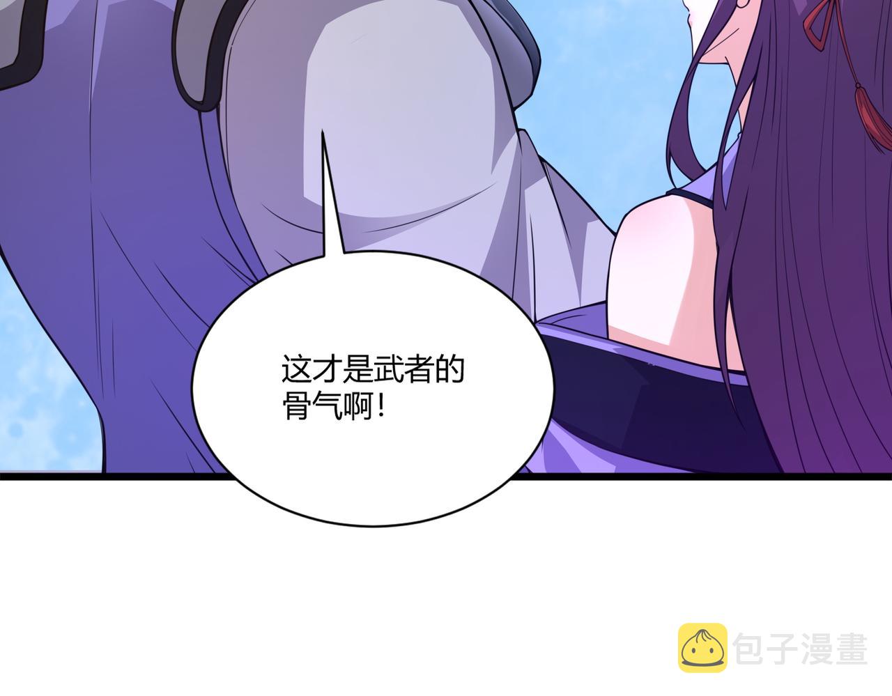 第14话 挑战豪门！！109