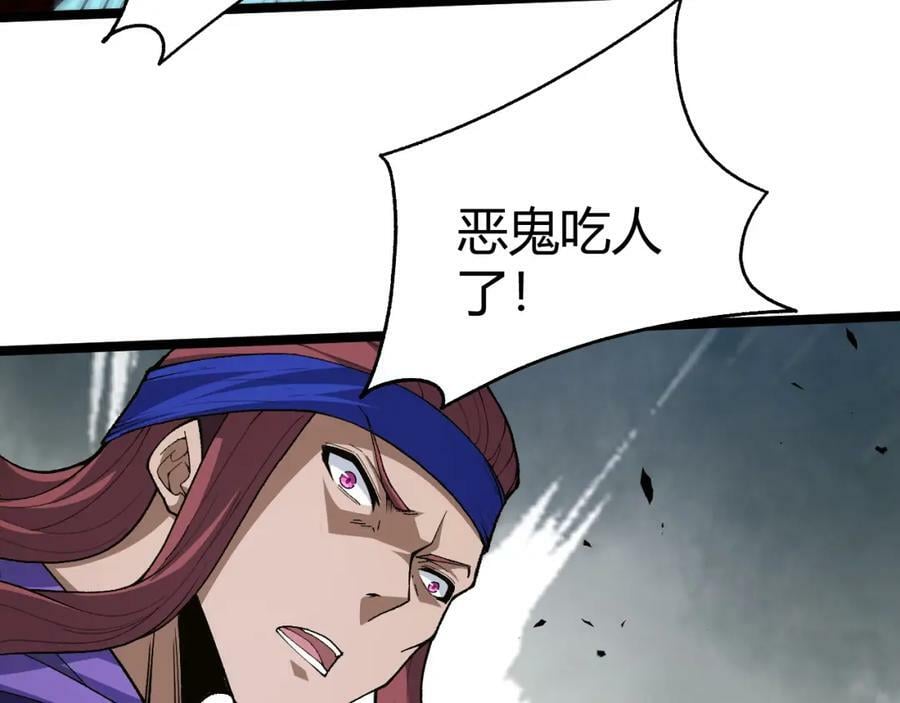 第68话 震惊全场的一击！179